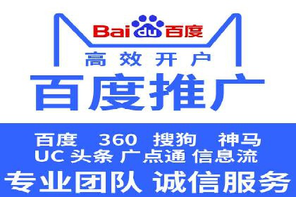 百度竞价包年案例分享与效果分析